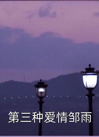 叶罗丽精灵梦：兽主：沈衿韫精品文