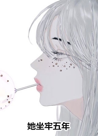 带个空间嫁糙汉，炮灰女配赢麻了