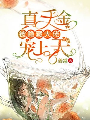 完整篇章开局百万骷髅勇士，横扫万族（丁泓苏远恒）完整版小说阅读_完整篇章开局百万骷髅勇士，横扫万族全文免费阅读（丁泓苏远恒）