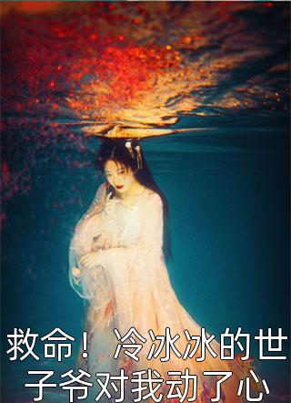 优秀文集末世重生：囤货虐渣简直不要太爽