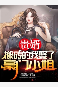 余玉芝黎臻(重生八零：大佬的小可怜又美又撩)全本免费在线阅读_(重生八零：大佬的小可怜又美又撩)完结版免费在线阅读
