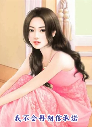 宠妾灭妻,重生我退婚渣男嫁王爷