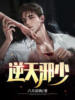 全文小说进监狱后未婚夫杀疯了免费