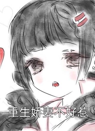 江春珍江芃弦我,一柄不死凡尘剑,天命不凡免费阅读精选篇章阅读最新章节阅读_江春珍江芃弦最新章节在线阅读