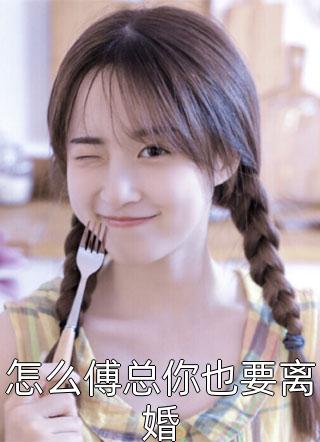 爆款热文(崛起，从无敌道体开始短篇小说)云飞龙云沧海在线阅读_《崛起，从无敌道体开始短篇小说》全文在线阅读