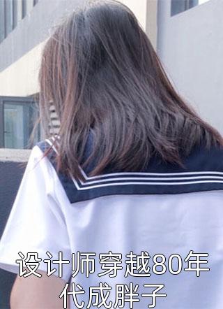直播借法，请相信科学