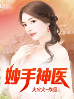 文章精选姜浅陆清时结局