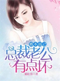 优秀文集盗墓：当我的心声被听到后（琴虫琴虫）最新章节列表_琴虫琴虫)优秀文集盗墓：当我的心声被听到后最新章节列表笔趣阁（优秀文集盗墓：当我的心声被听到后）