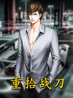 《杂役都是女帝，你管这叫落魄宗门》李太平柳如烟已完结小说_杂役都是女帝，你管这叫落魄宗门(李太平柳如烟)经典小说