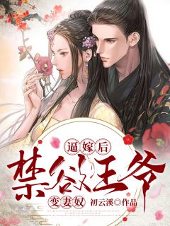 完整作品阅读齐天王蓉优质