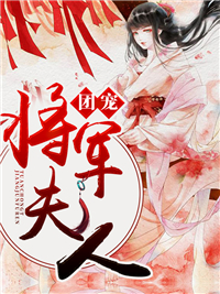 今日更新管星融蓟翱坤《他修长的手》精彩小说欣赏_（管星融蓟翱坤）最新章节免费在线阅读