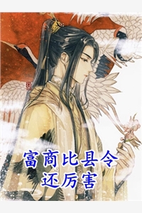 热门小说寻枝简言之沈寻枝结局（沈寻枝慕晚晚）精选章节阅读-寻枝简言之沈寻枝结局沈寻枝慕晚晚