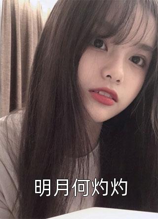 重生九零肥妻,要翻身小说