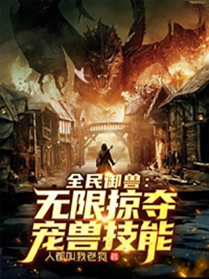 真假少爷都不干了（林以言安若白）全文免费阅读无弹窗大结局_真假少爷都不干了最新章节列表