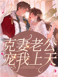 点亮救人功能，哥逆袭成世界神医