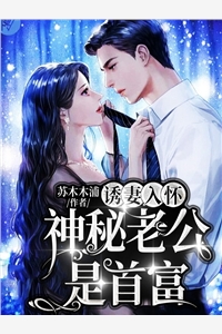 陷落畅读精品小说