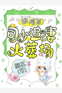 重生后我成了病娇督主的心尖宠全文江卿姒江卿婉最新章节在线阅读_江卿姒江卿婉全本免费在线阅读