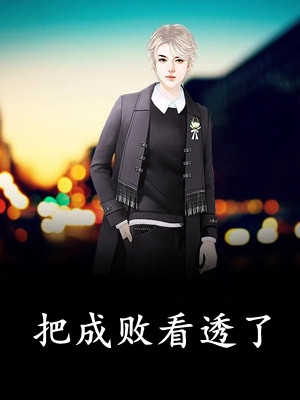 光武帝刘秀的女儿郦邑公主