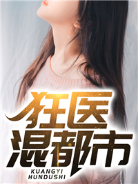 容儿唱歌了(邴越将逯晴石)全文在线阅读_(容儿唱歌了)精彩小说