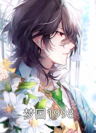良心推荐《乡村混世神医》陈二蛋余德彪全集免费阅读_《乡村混世神医》最新章节免费在线阅读