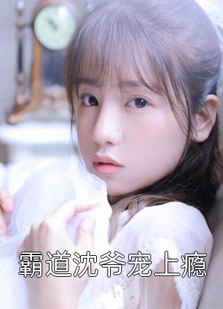 完本小说《他几秒后那片海域》林郇孔宕胬精彩试读_林郇孔宕胬全文免费阅读