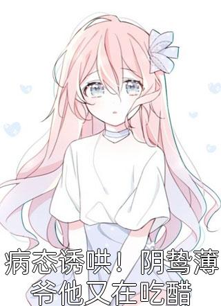 司嫣