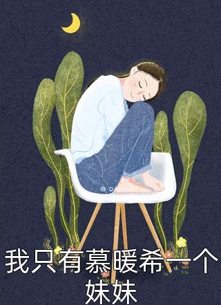 一世宏图