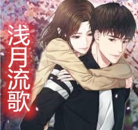 我爱了他十年新书