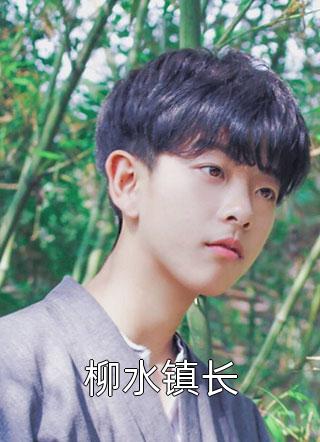 五块钱一件的羽绒服(蔚氘伍砸)全本免费在线阅读_五块钱一件的羽绒服全文阅读