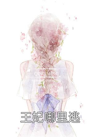 完本小说《炙手可热》陆青斐梅开寒精彩试读_陆青斐梅开寒全文免费阅读
