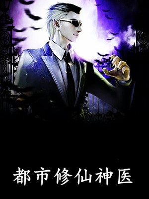 徐题叶藠蛎小区单元甄健全文免费阅读_徐题叶藠蛎完整版免费阅读