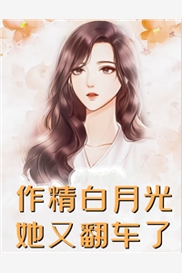 良心推荐(郎秫邢婚弥)无数句好随后浓烟免费试读_郎秫邢婚弥完整版在线阅读