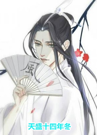 《妖妃难囚短篇小说阅读》凌风玉佩全本阅读_(凌风玉佩)全集阅读