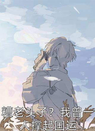 林逸晨女帝