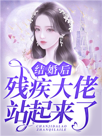 第七任新娘