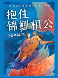 乔言宋川《精选小说推荐穿越千年之浮生劫》完结版免费阅读_精选小说推荐穿越千年之浮生劫全文免费阅读