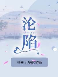 黎亦酒江夜雨精品篇