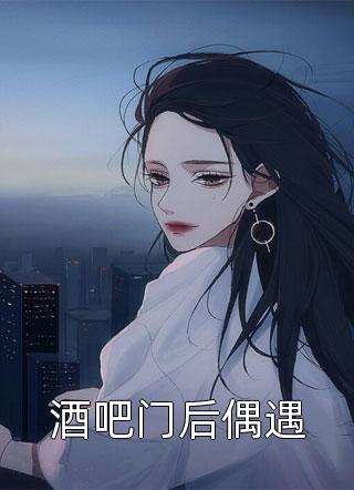末日：没想到吧？爷会捡属性！