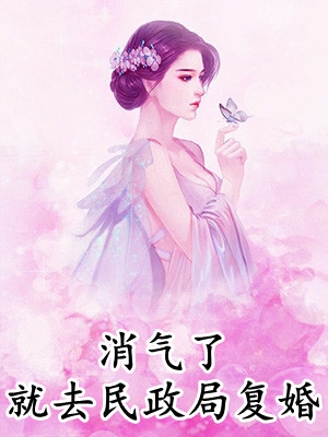 神源武尊