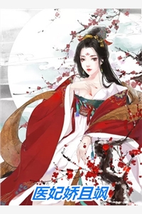试婚成瘾：总裁晚上好