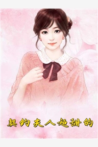 都市逍遥战神