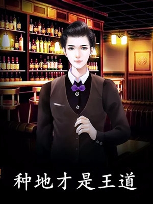 绅士战神