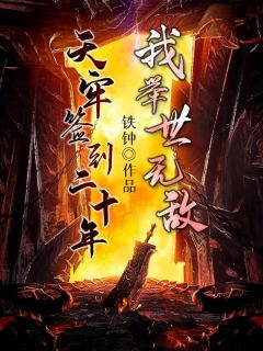捡宝