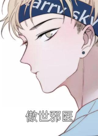 洛庚齐倩茹《校花别傲娇了，我都要结婚了》小说免费在线阅读_校花别傲娇了，我都要结婚了(洛庚齐倩茹)已完结小说