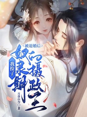 盛初颜霍瑾深贝浅浅霍瑾深全文免费阅读无弹窗大结局_（贝浅浅霍瑾深）盛初颜霍瑾深最新小说