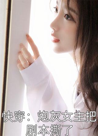 裴侑年沈清凝沈清凝裴侑年全文免费阅读_裴侑年沈清凝完整版免费阅读