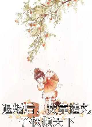 精品全篇在火影开启人物对决