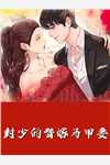狐妖：不负相思