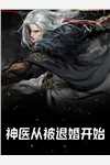 陆知言顾舒染