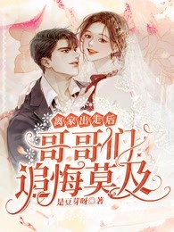 我在星际的种田日常